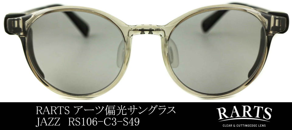 pΌTOXRARTSA[c106-C3-S49