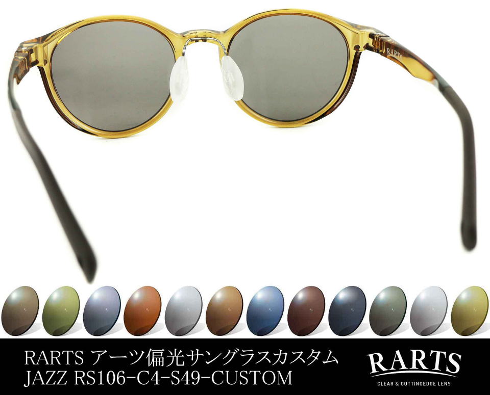 ΌTOXpRARTSA[c106-C4-S49JX^Ch