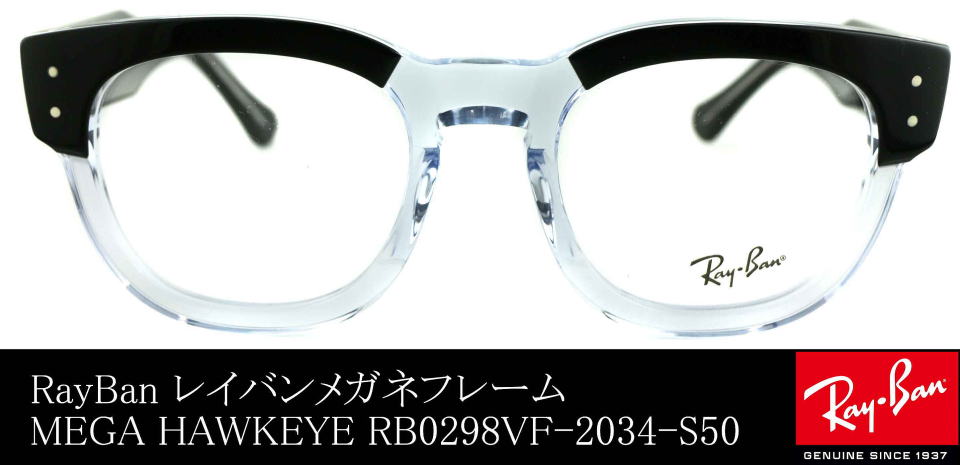 KlYCo0298VF-2034-S50