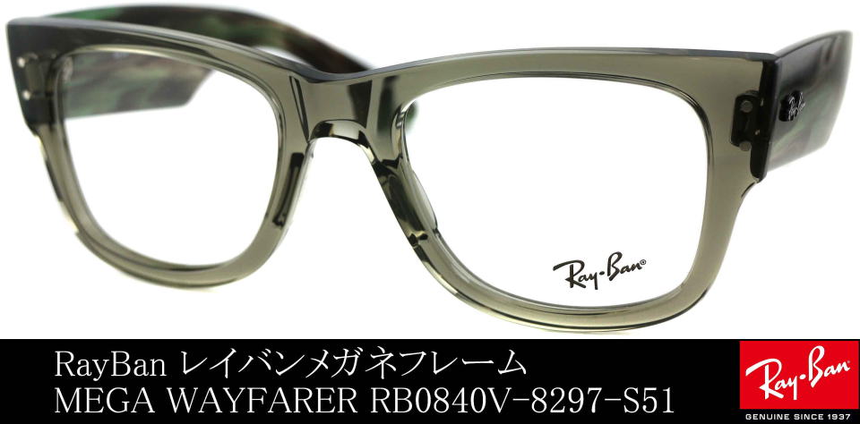 ウエファーラー Ray Ban メガネ ❗