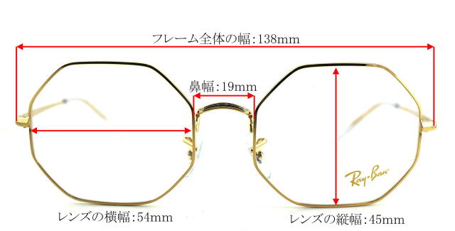 レイバンメガネフレームOCTAGNオクタゴン1972ｖ-2943-s54