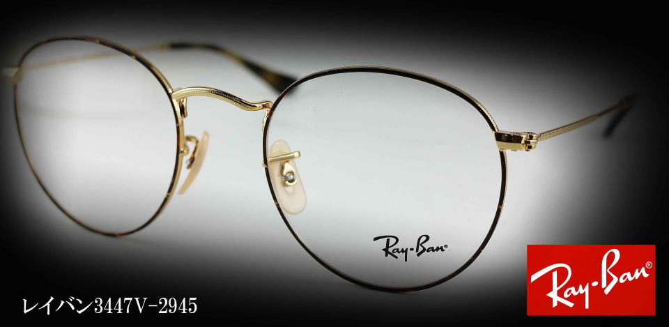 RAY-BAN FRAMES 3447V