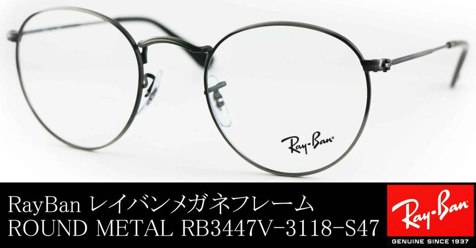 RAY-BAN FRAMES 3447V