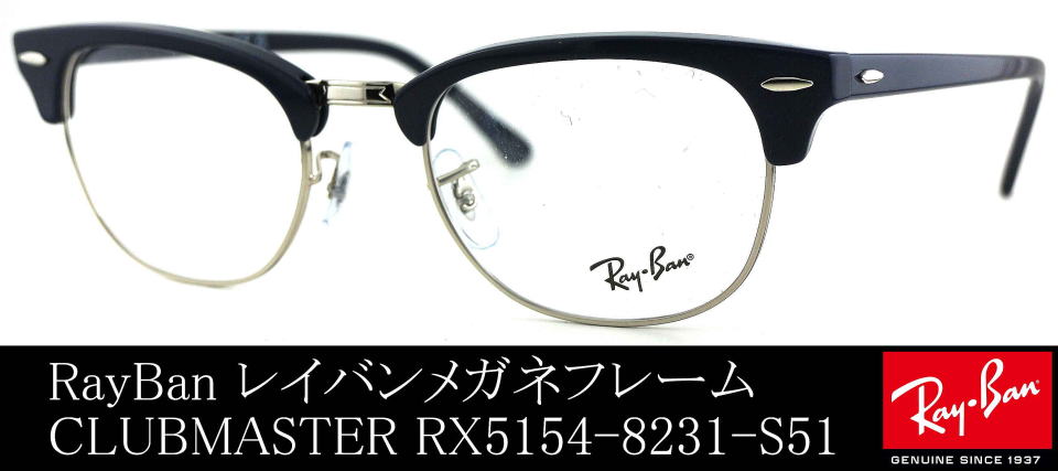 新品付属品あり RayBan クラブマスター レイバン サングラス ブラック