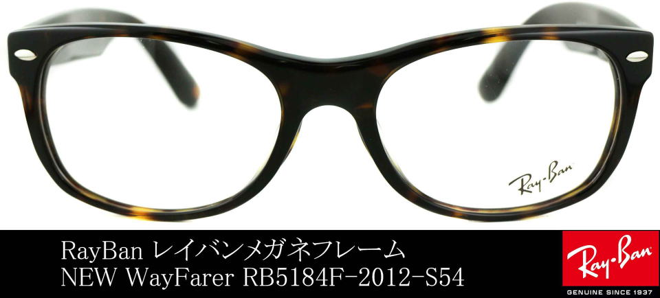 ���C�o�����K�l�t���[��5184F-2012-S54