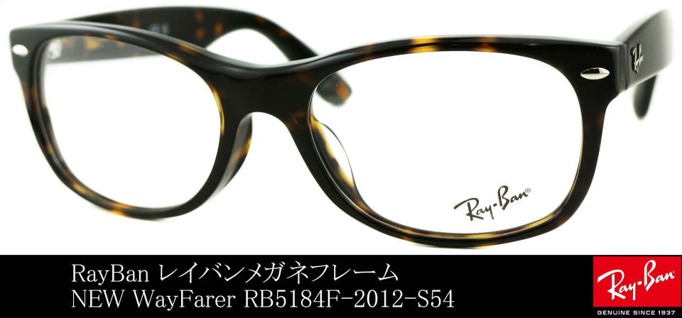 ���C�o�����K�l�t���[��5184F-2012-S54