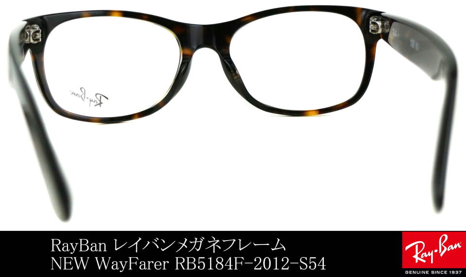 ���C�o�����K�l�t���[��5184F-2012-S54