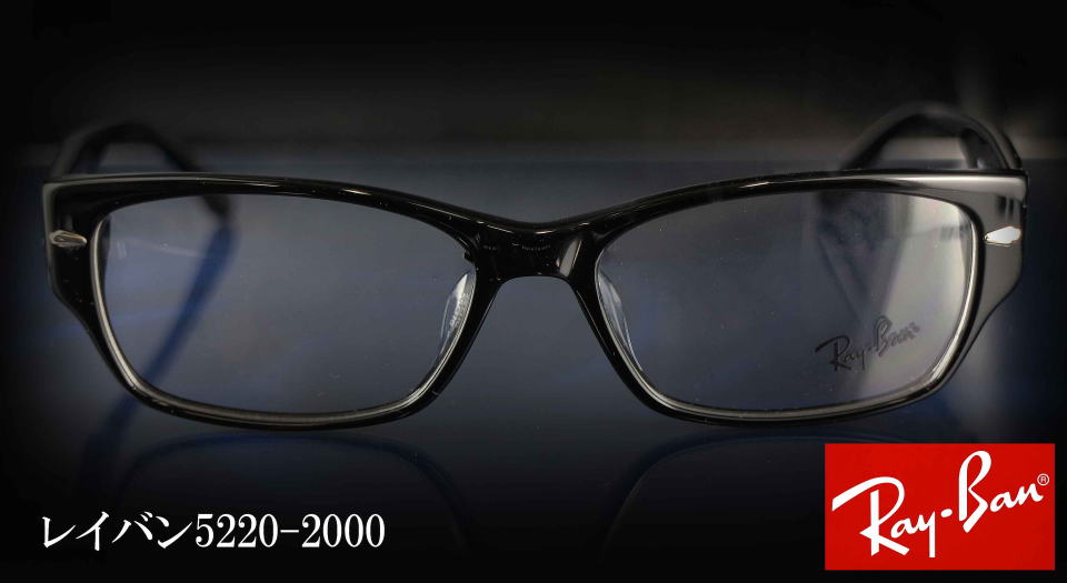 RayBanCoKlt[5220-2000