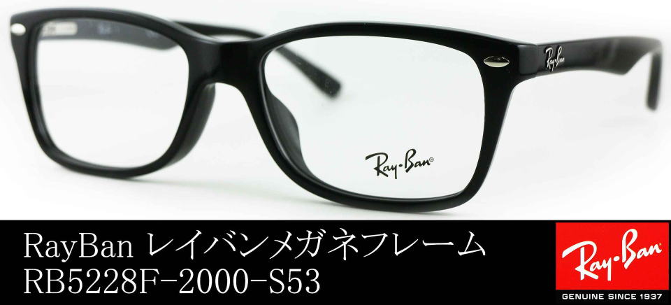 RayBanCoKlt[5228F-2000