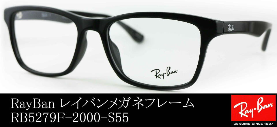 RayBanCoKlt[5279F-2000