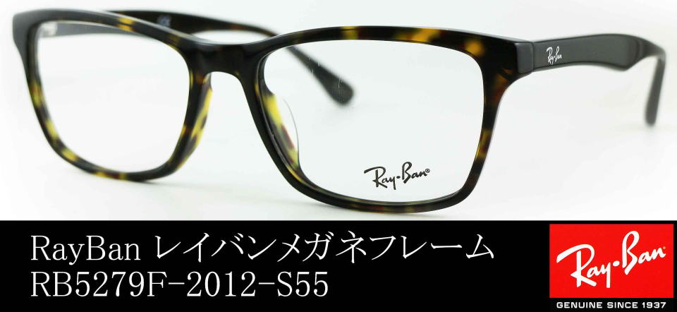 RayBanCoKlt[5279f-2012