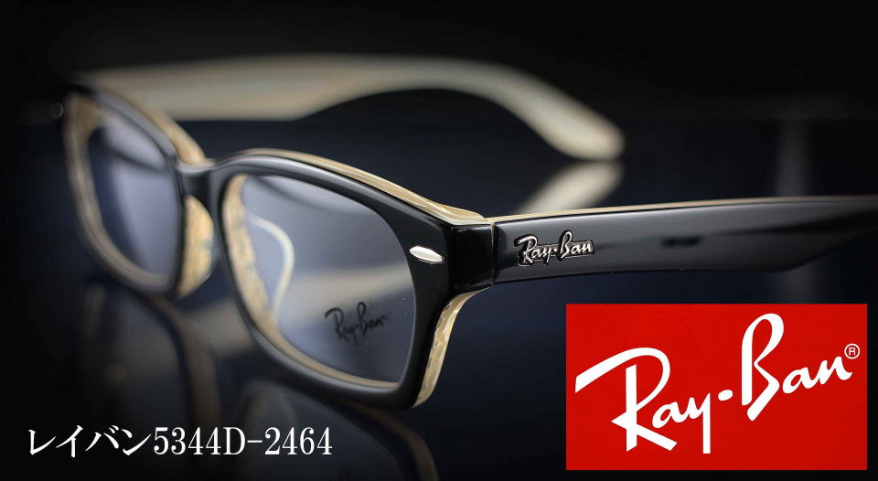 RayBanCoKlt[5344D-2464