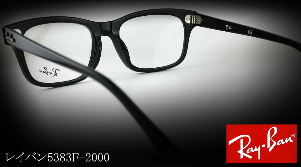 RayBanレイバンメガネフレーム5383F-2000