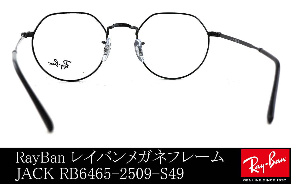 木村拓哉メガネレイバンアンバサダー小さいモデルJACKジャック6465-2509-S49