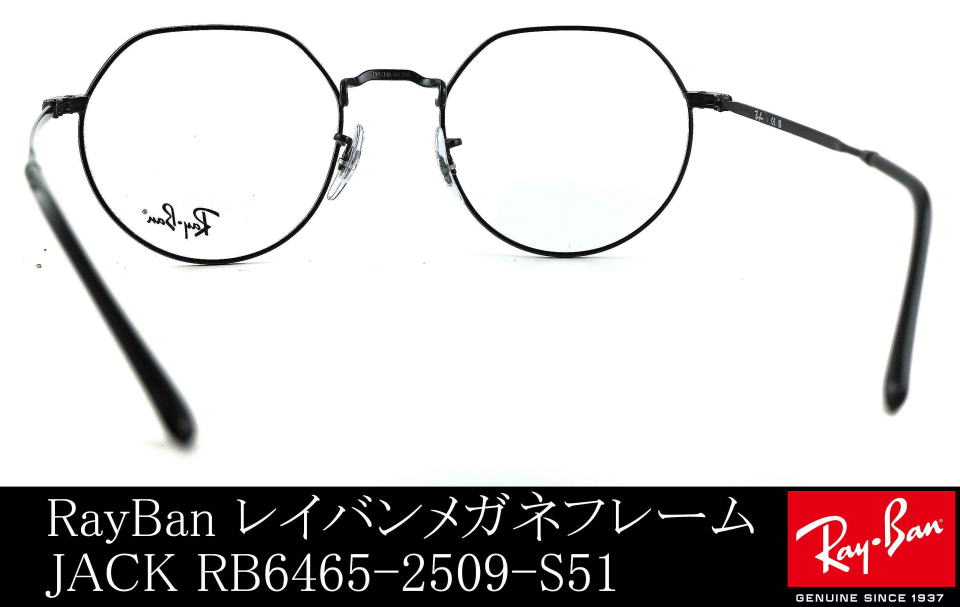 木村拓哉メガネレイバンアンバサダー同型モデルJACKジャック6465-2509-S51