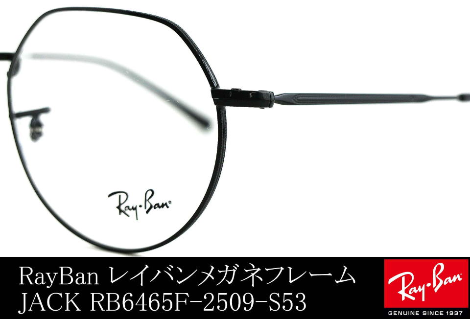 木村拓哉レイバンメガネアンバサダー大きいモデルJACKジャック6465-2509-S53