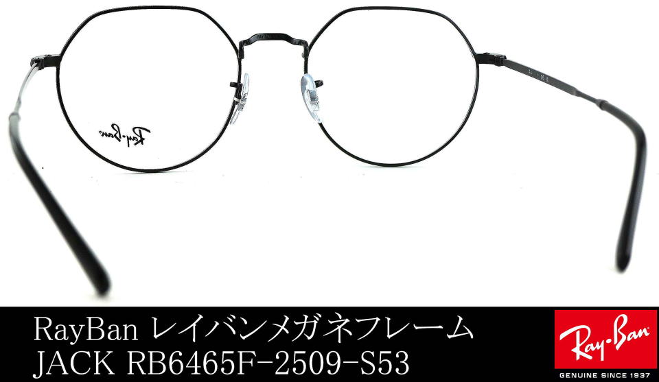 木村拓哉レイバンメガネアンバサダー大きいモデルJACKジャック6465-2509-S53