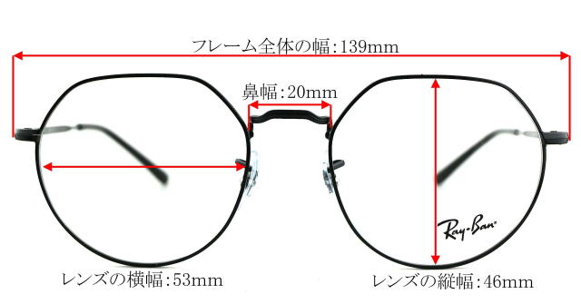 レイバンメガネフレームJACKジャックRX6465F-2509-S53
