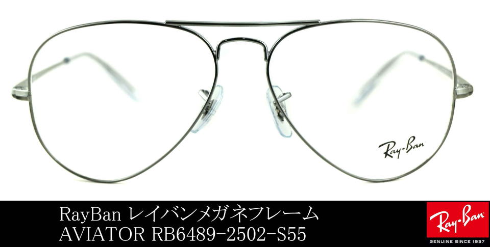 �A�r�G�[�^�[���C�o�����K�l6489-2502-S55