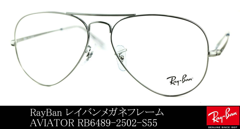 �A�r�G�[�^�[���C�o�����K�l6489-2502-S55