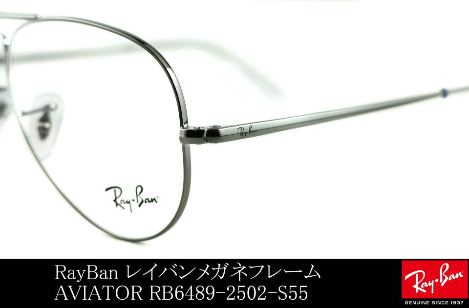 �A�r�G�[�^�[���C�o�����K�l6489-2502-S55