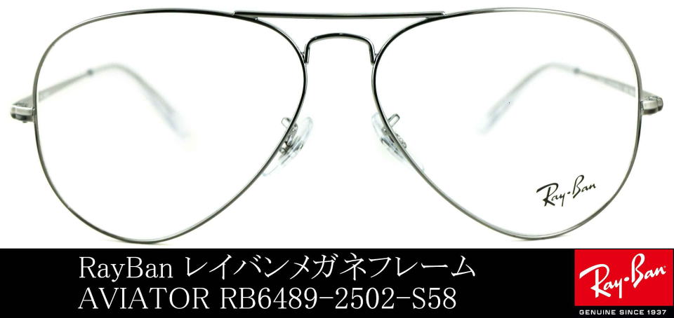 �i�X�^���K�l���C�o��6489-2502-S58