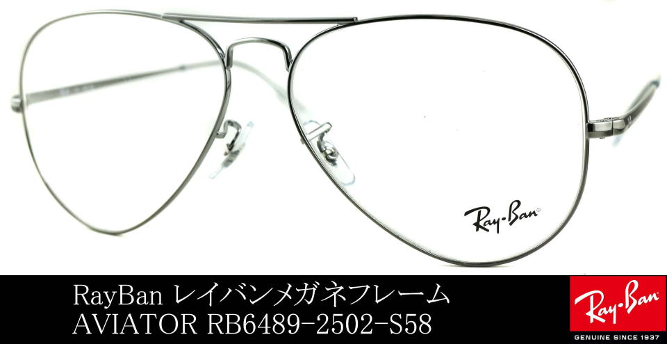 �i�X�^���K�l���C�o��6489-2502-S58