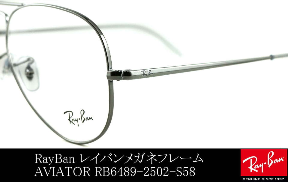 �i�X�^���K�l���C�o��6489-2502-S58