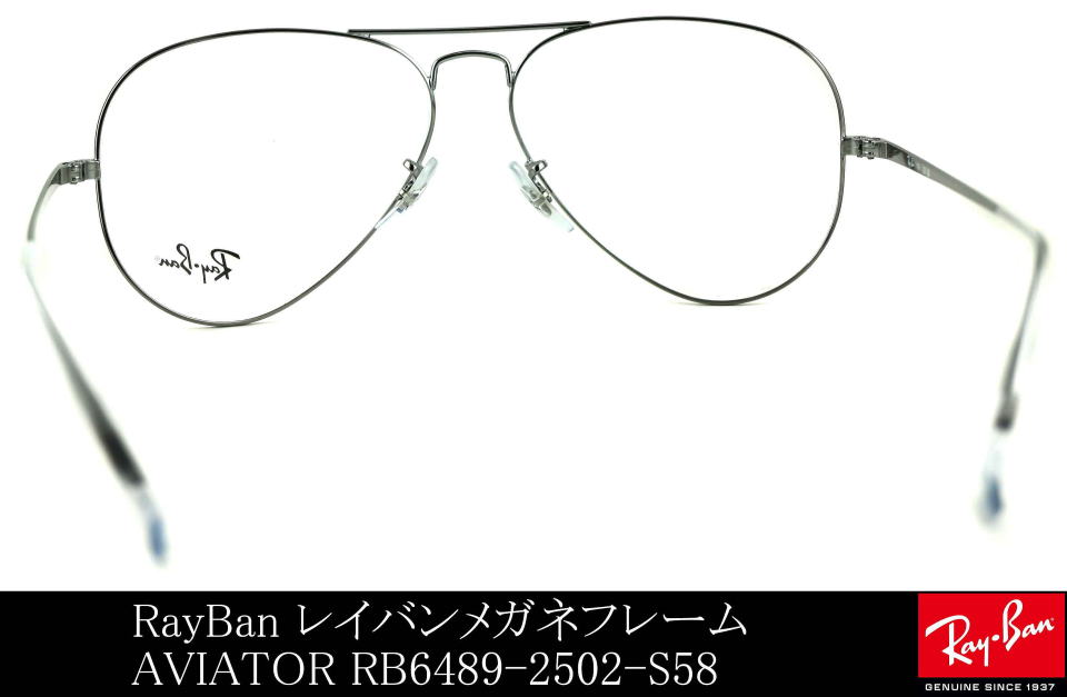 �i�X�^���K�l���C�o��6489-2502-S58