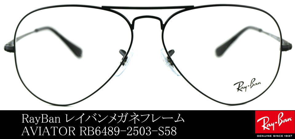 ���C�o�����K�l�e�B�A�h���b�v6489-2503-S58