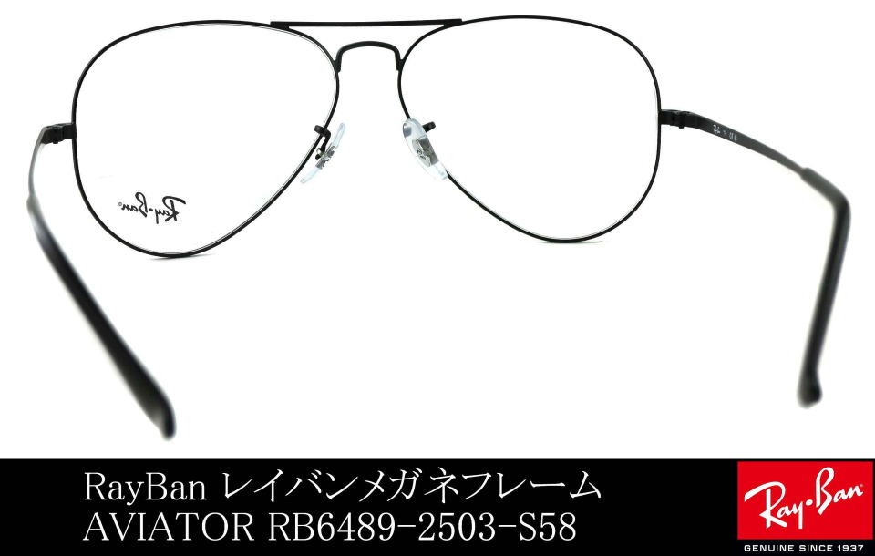 ���C�o�����K�l�e�B�A�h���b�v6489-2503-S58