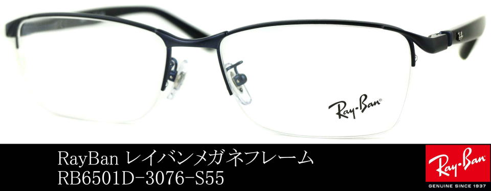 ���C�o�����K�l�t���[��6501D-3076-S55