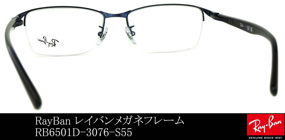 ���C�o�����K�l�t���[��6501D-3076-S55