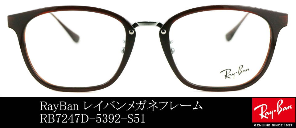 ���K�l�R���r�l�[�V�������C�o��7247D-5392-S51