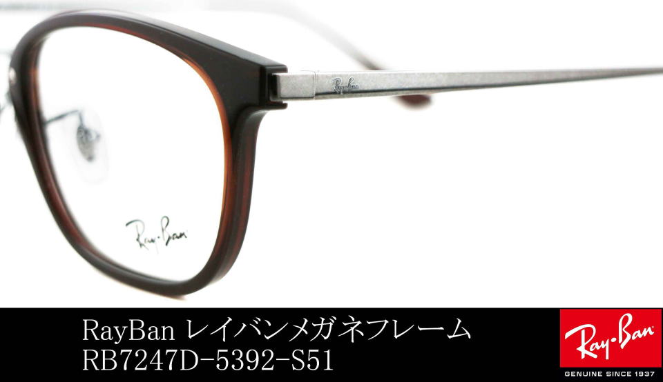 ���K�l�R���r�l�[�V�������C�o��7247D-5392-S51