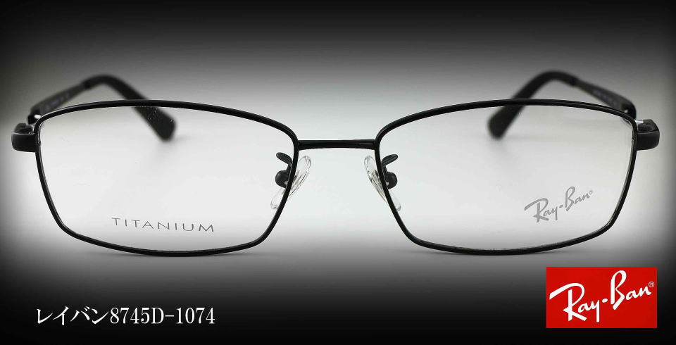 RaybanCoKlt[8745D-1074