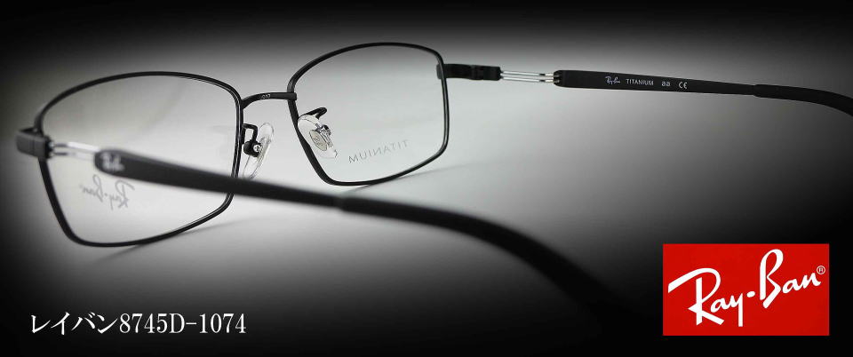 RaybanCoKlt[8745D-1074