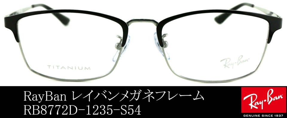 CoKllCY8772D-1235-S54