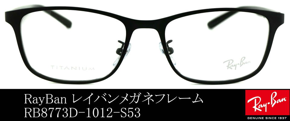 CoYKl8773D-1012-S53