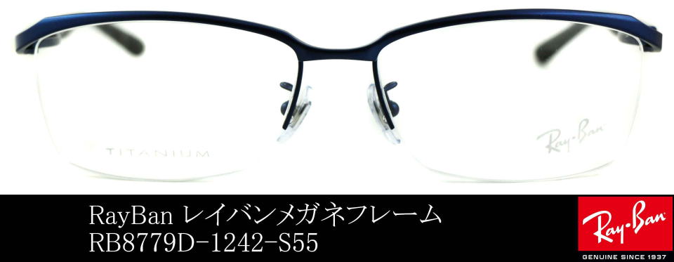 ���C�o���`�^���t���[��8779D-1242-S55