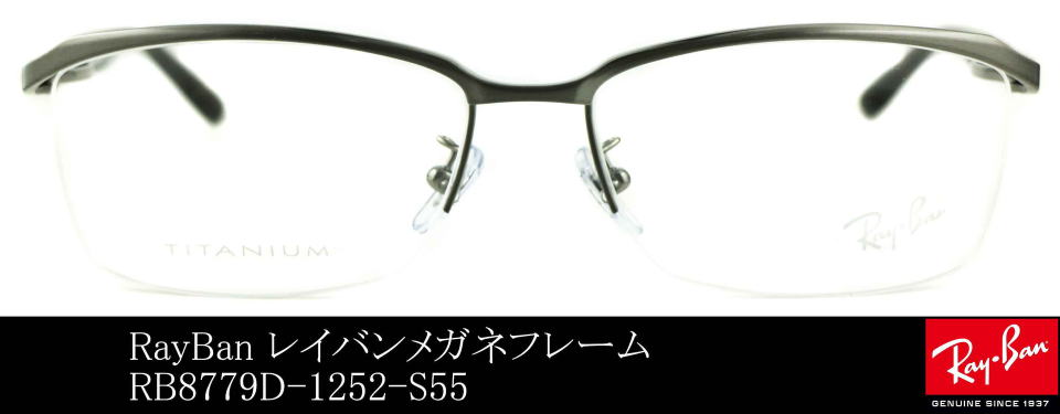 ���C�o���`�^���t���[�����K�l8779D-1252-S55