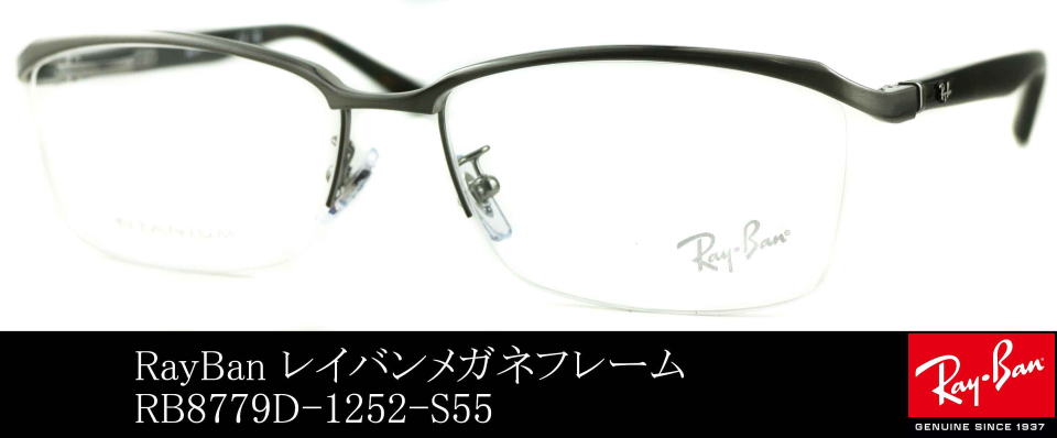 ���C�o���`�^���t���[�����K�l8779D-1252-S55