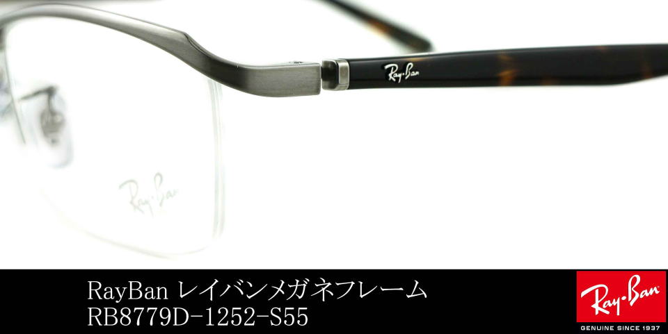 ���C�o���`�^���t���[�����K�l8779D-1252-S55