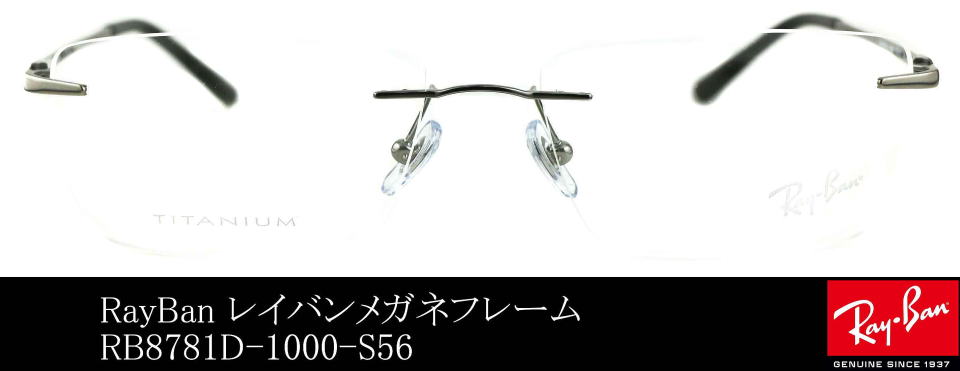 �������X���K�l���C�o��8781D-1000-S56