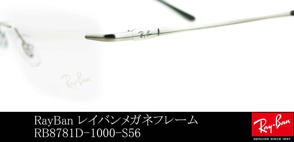 �������X���K�l���C�o��8781D-1000-S56