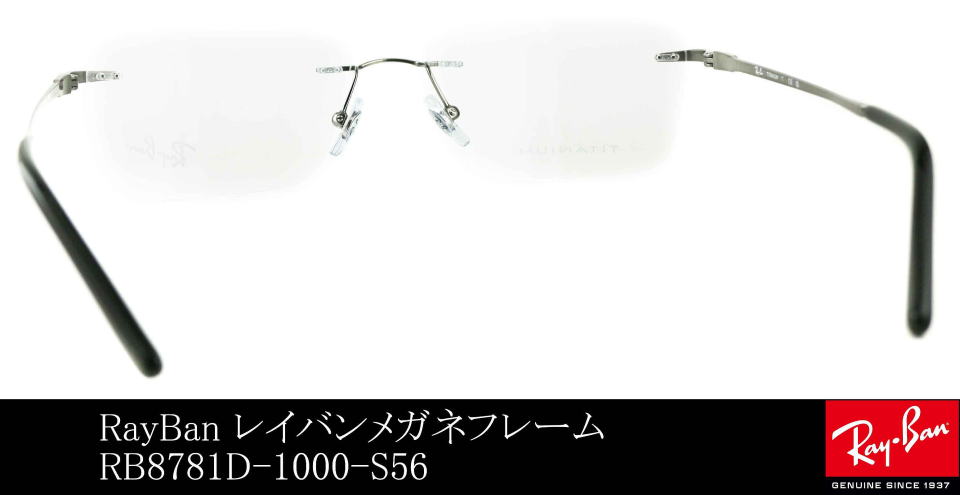 �������X���K�l���C�o��8781D-1000-S56