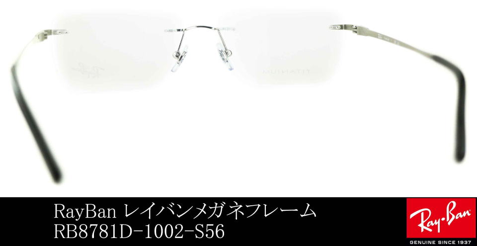 ���K�l�����Ȃ����C�o��8781D-1002-S56