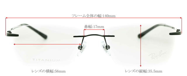 ���C�o���������X���K�l�t���[��8781D-1000-S56