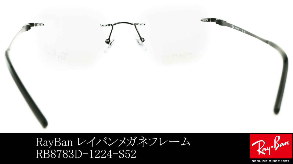 �t���[�����X���K�l���C�o��8783D-1244-S52