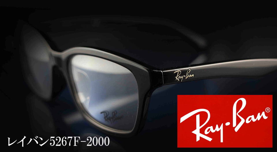 RayBanCoKlt[5267f-2000